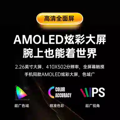 Tongmark S10Ultra Max2 app