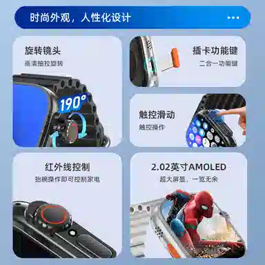 Tongmark app S9ultra4