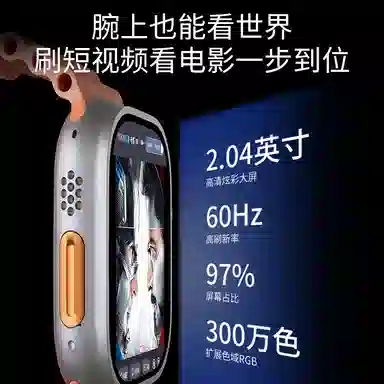 Tongmark S10Ultra PorMax app