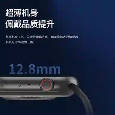 Tongmark S9Max ultra5G