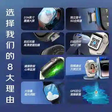 Tongmark S9Max ultra5G