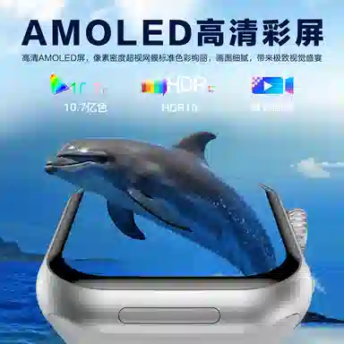 Tongmark S10Max2 app