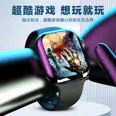 Tongmark S10Max2 app