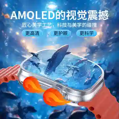 Tongmarks9ultraiwatch