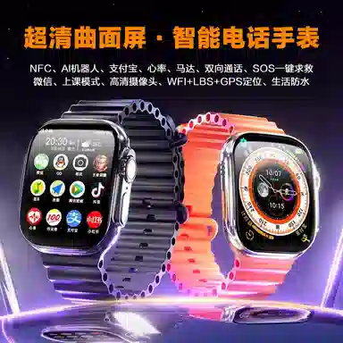 Tongmark app S9ultra3