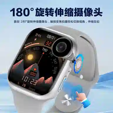 Tongmark S10Max2 app