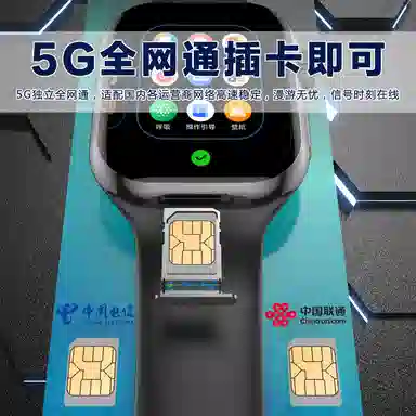 Tongmark S10Max2 app