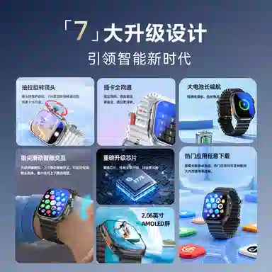 Tongmark app S9ultra4