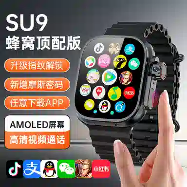 Tongmark app S9ultra4