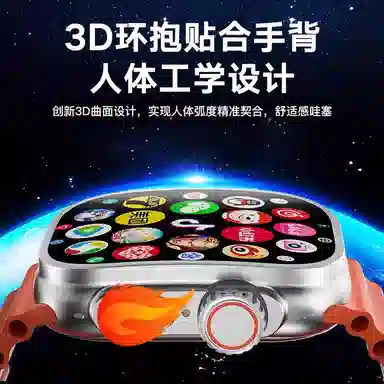 Tongmarks9ultraiwatch