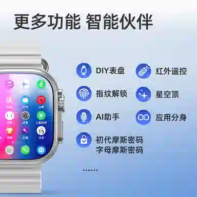 Tongmark app S9ultra4