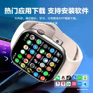 Tongmark S9Max ultra5G