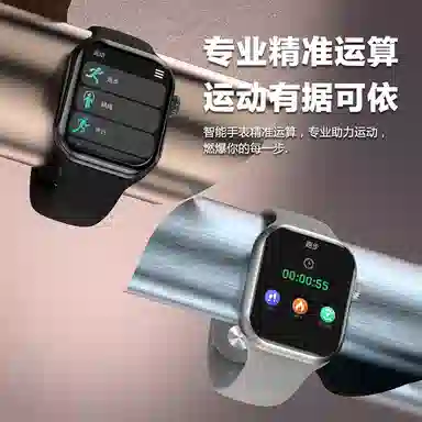 Tongmark S10Max2 app