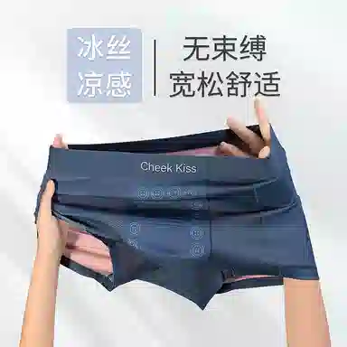 cheekkiss 7A 3