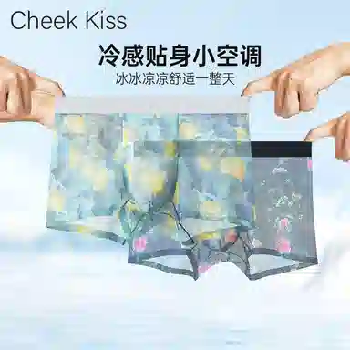 cheekkiss 7
