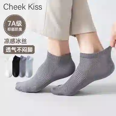 cheekkiss 7A 4