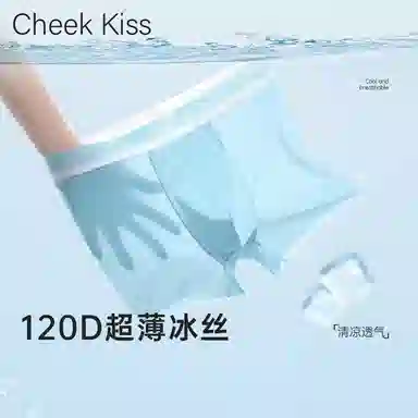 cheekkiss 2