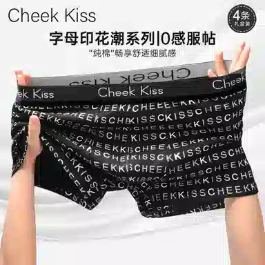 cheekkiss 7A 1