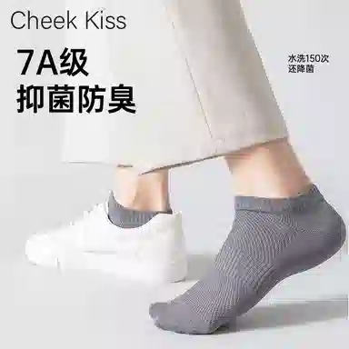 cheekkiss 7A 4