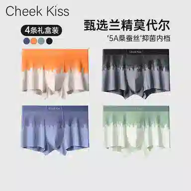 cheekkiss A 5A 4