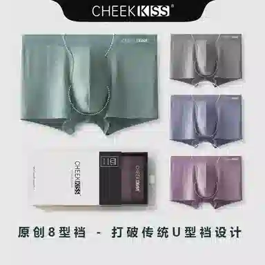 cheekkiss 4