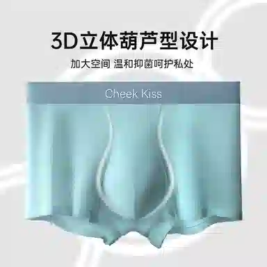cheekkiss 4