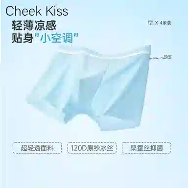 cheekkiss 2
