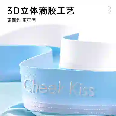 cheekkiss 2