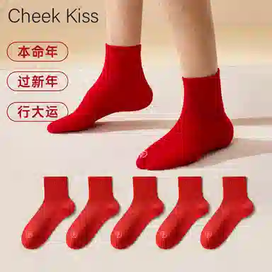 cheekkiss 7A 8