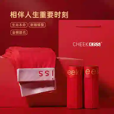 cheekkiss 4 A