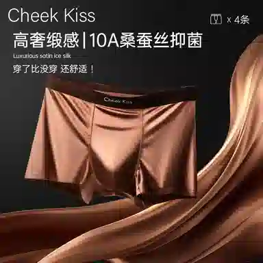 cheekkiss A 10A 3