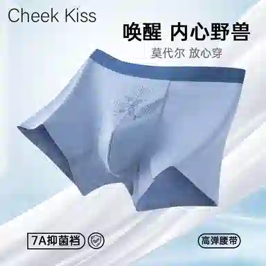 cheekkiss 7A 3