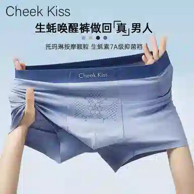 cheekkiss 7A 4