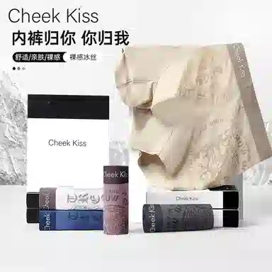 cheekkiss 7