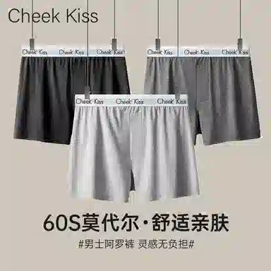 cheekkiss A 2