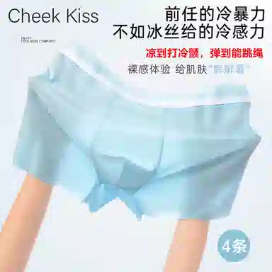 cheekkiss 120D 7