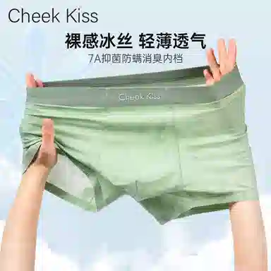 cheekkiss 7A 3