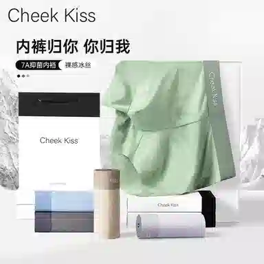cheekkiss 7A 3