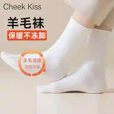 cheekkiss