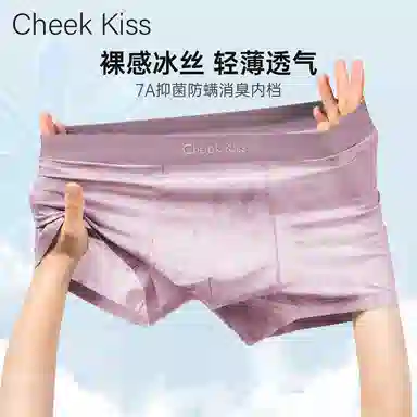 cheekkiss 7A 6