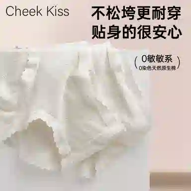 cheekkiss