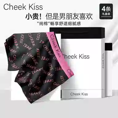 cheekkiss 3