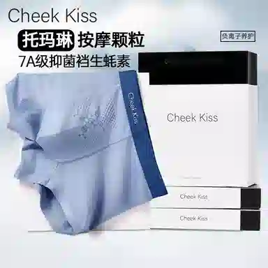 cheekkiss 3