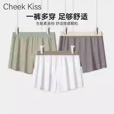 cheekkiss 3