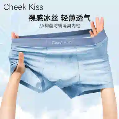 cheekkiss 7A 6