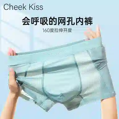 cheekkiss 5A 4