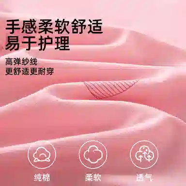 恒源祥 中长款短袖家居服套头睡裙 女款 桔粉