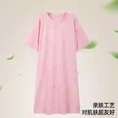 恒源祥 中长款短袖家居服套头睡裙 女款 桔粉