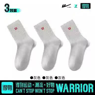 Warrior