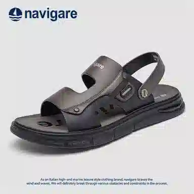 NAVIGARE